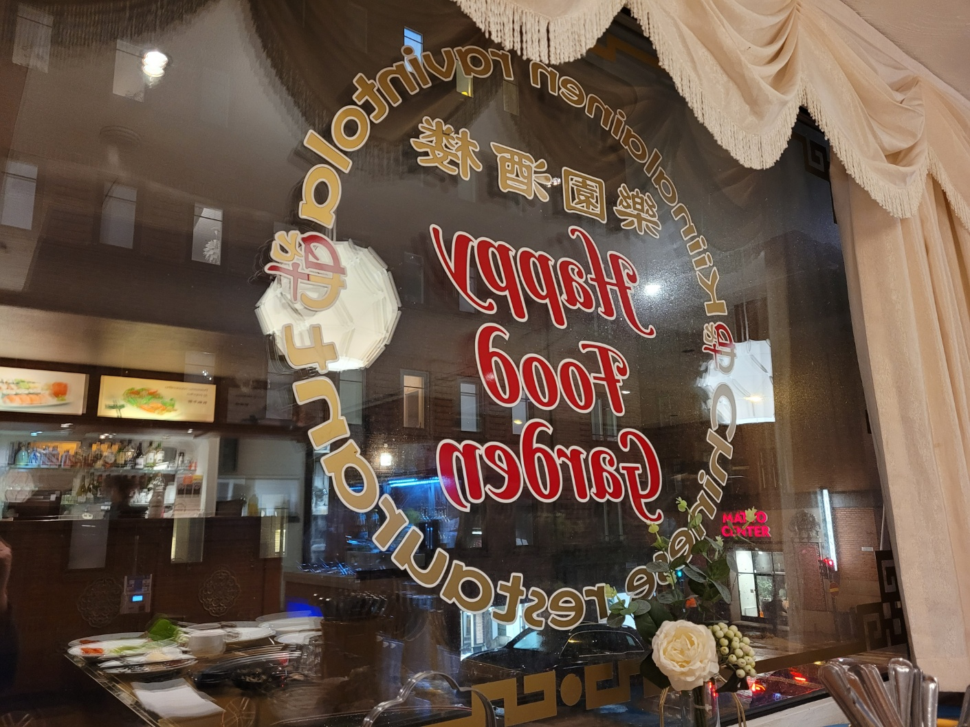  헬싱키 레이오버: Forum 백화점, 마리메꼬, 무민샵, 헬싱키 맛집 Happy Food Garden+에스토니아 탈린 주의사항(승무원 입국 시)