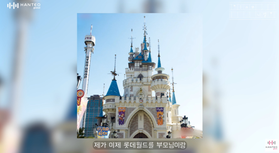 목소리 특이하다고 뽑혔는데 데뷔하니 메인보컬이 되.jpg | 인스티즈