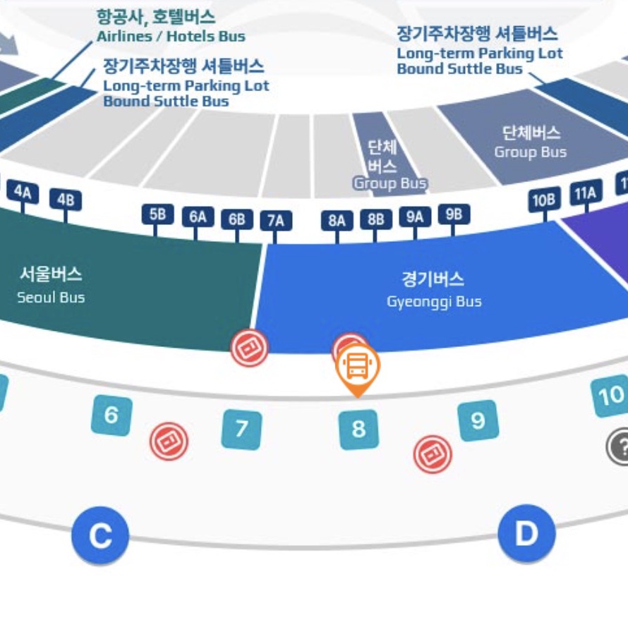 제1 여객터미널 8849 탑승장소