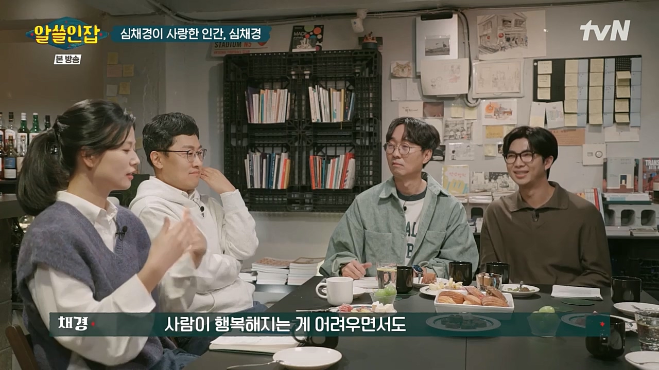 알아두면 쓸데없는 신비한 인간 잡학사전.E02.221210p-NEXT.mp4_20221211_153532.149.jpg