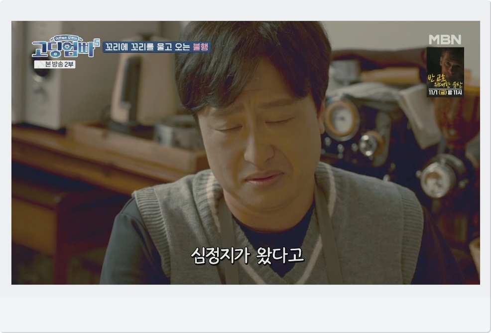 엄마 심정지