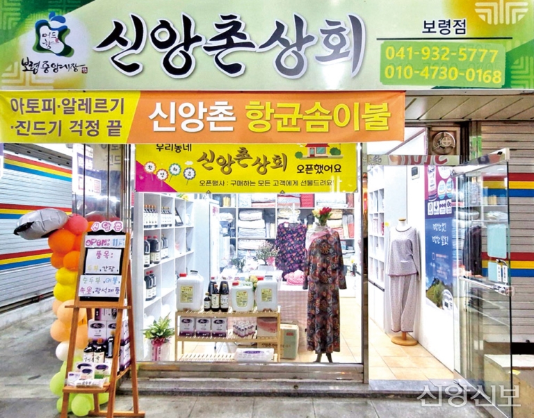 간판상회 이미지
