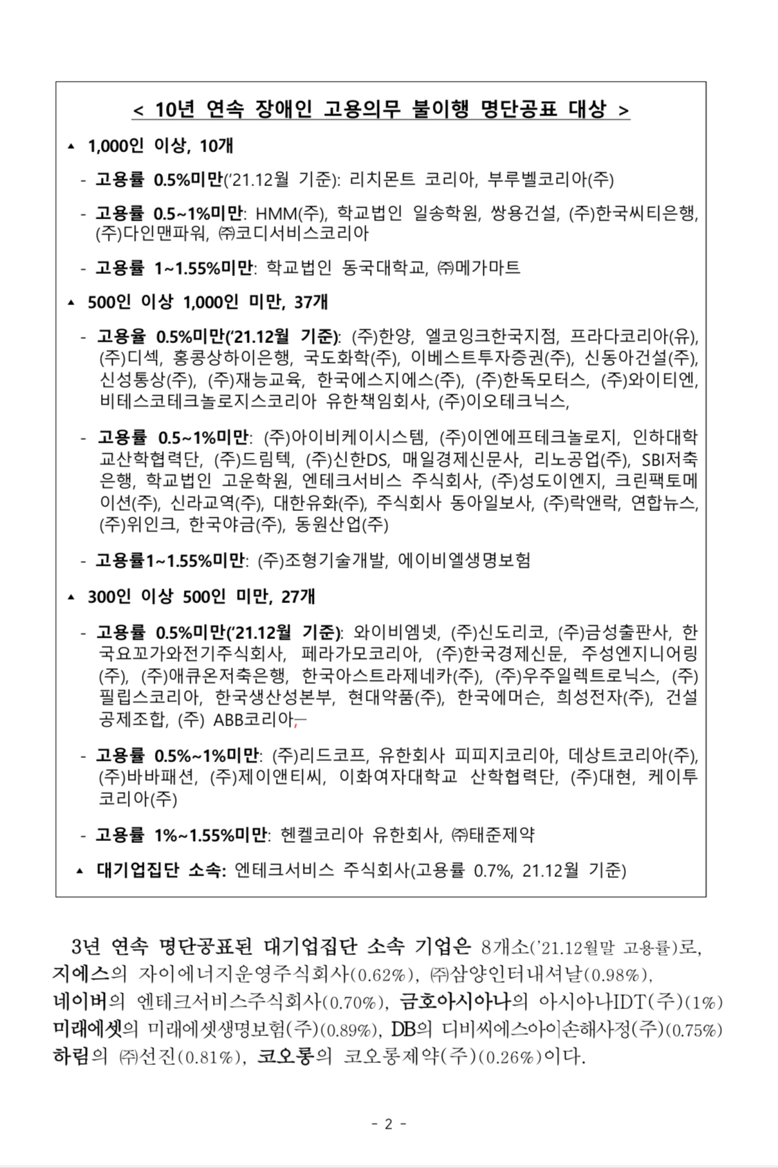 디비손해보험 주식회사 이미지