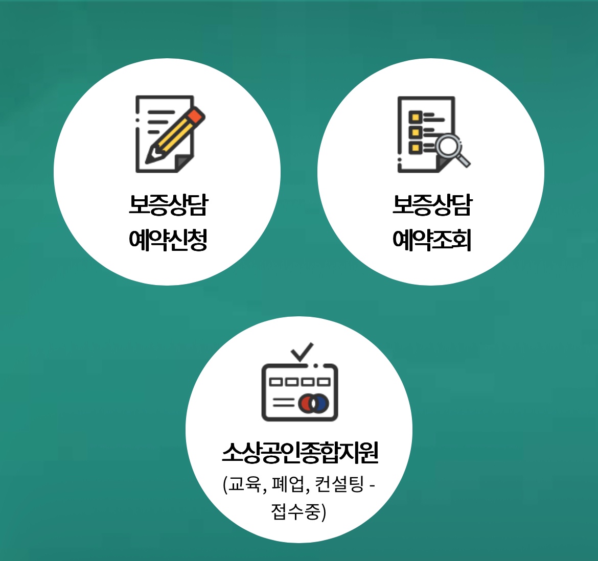 경남도 소상공인 육성자금