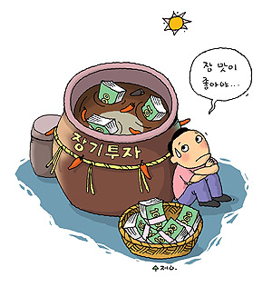  장기 투자 하면 정말 위험이 줄어드나요?