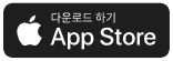 애플앱