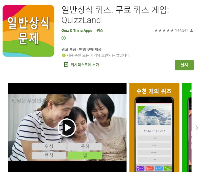  모바일 나라
