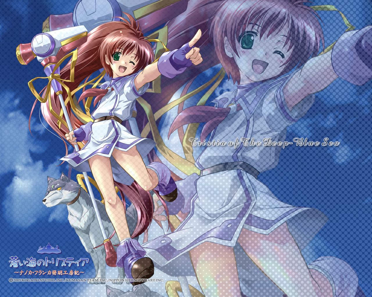  플스2 / PS2 - 푸른 바다의 트리스티아 나노카・플란카 발명공방기 (Aoi Umi no Tristia Nanoca Flanka Hatsumei Koubouki - 蒼い海のトリスティア〜ナノカ・フランカ発明工房記〜) iso 다운로드
