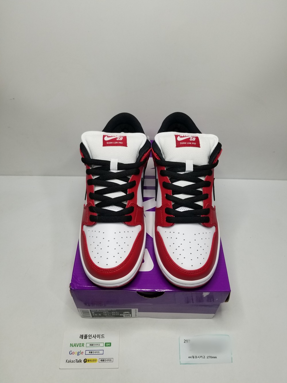  [NIKE] 나이키 SB 덩크 로우 프로 시카고 SB Dunk Low Pro Chicago BQ6817-600 남녀공용 (OG공장)