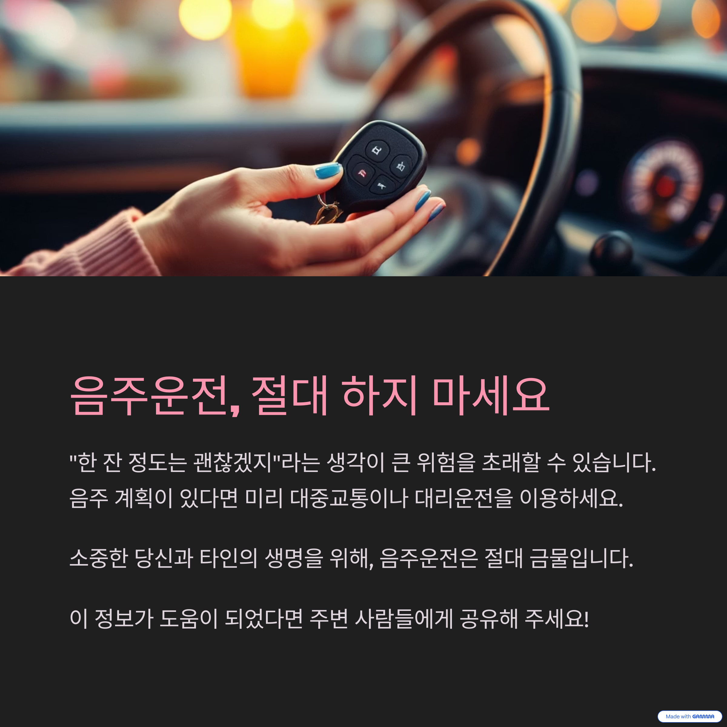 알코올 분해 시간