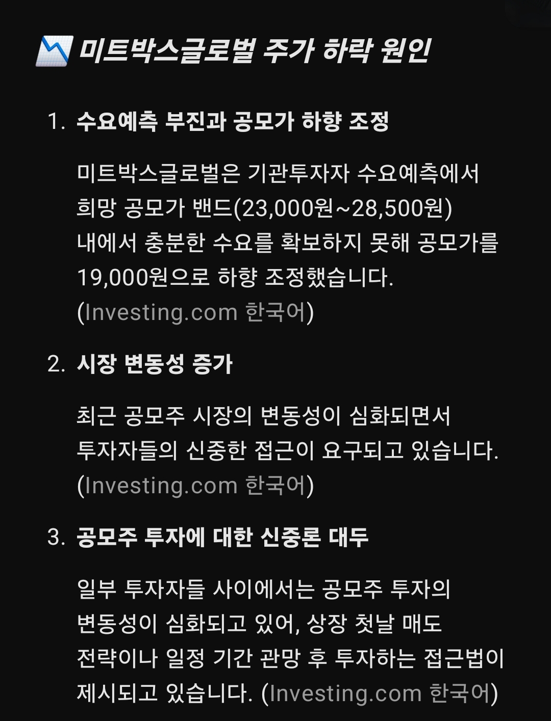 이유미트 이미지