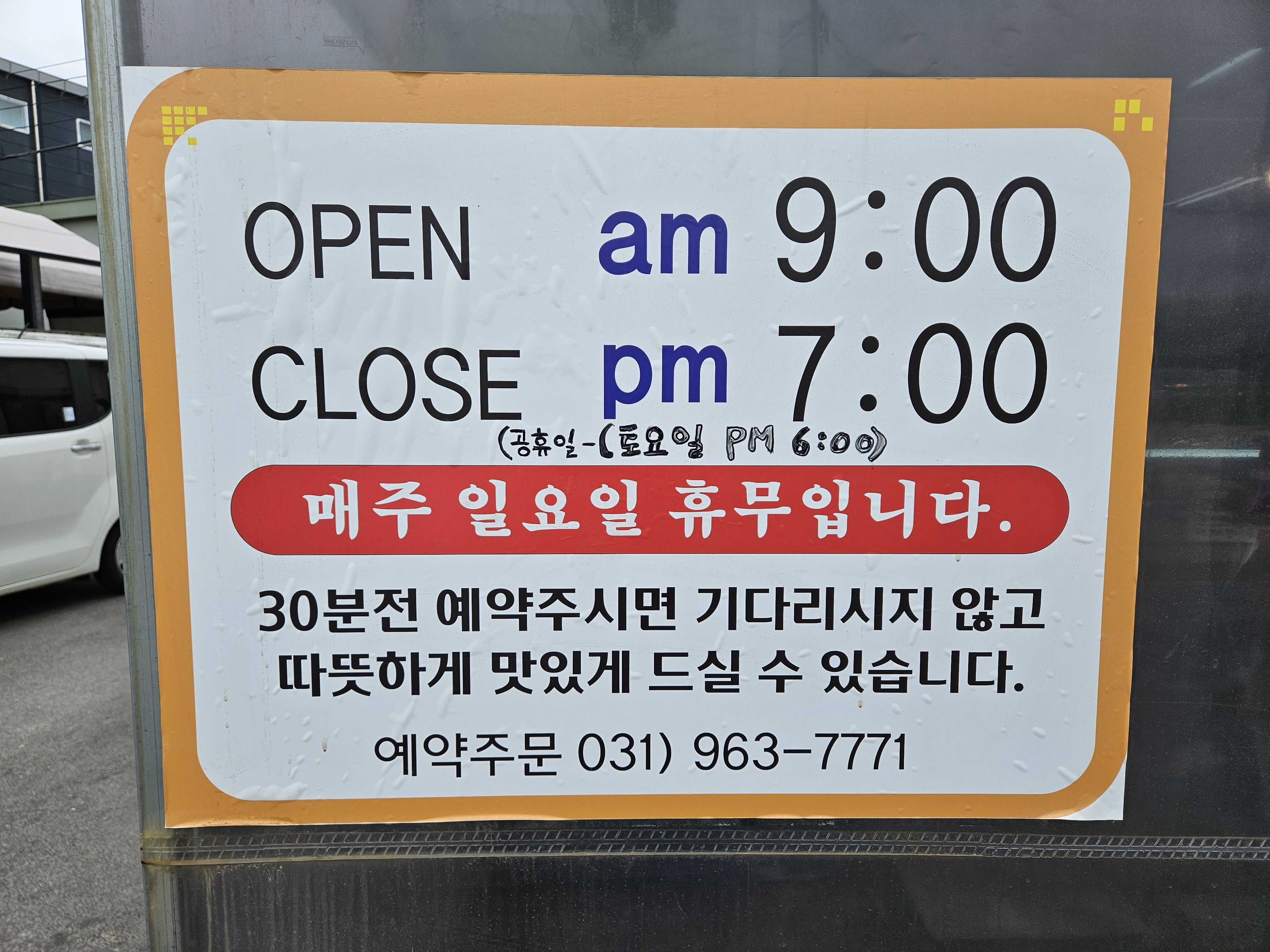 착한꽈배기 이미지