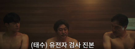 나쁜-엄마-2회-줄거리-송우벽(최무성)과-강호(이도현)과-손을-잡기로한-오태수(정웅인)