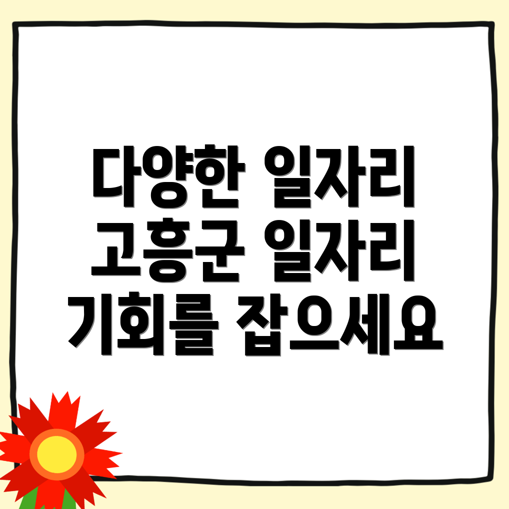 일자리센터