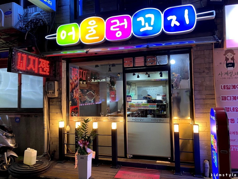 옹헤야 대표 사진