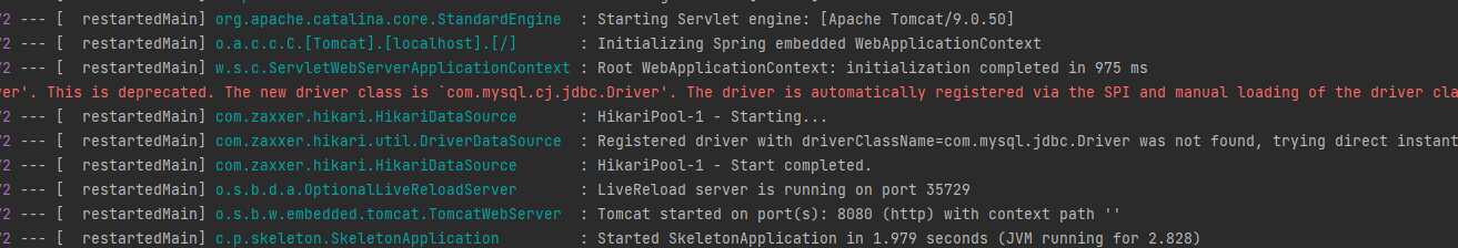  [ skeleton ] springboot 프로젝트 -  hikariCP 설정