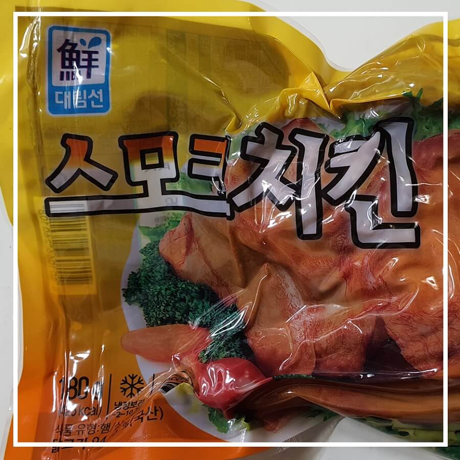  cu편의점, 맥주 한잔 생각날 때 '대림선 스모크치킨' 어때요?