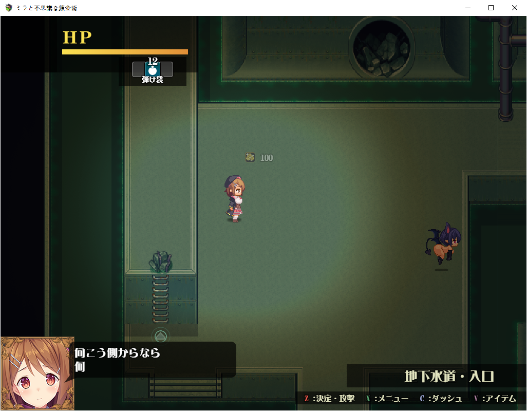 Eluku Fairy Fighting