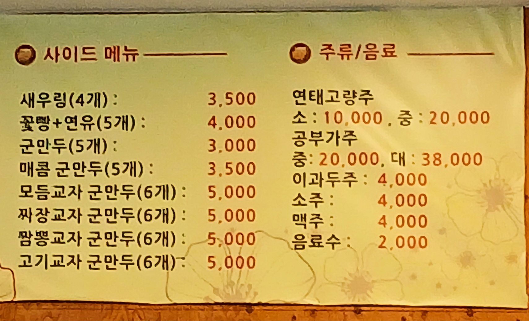 진한기업 이미지