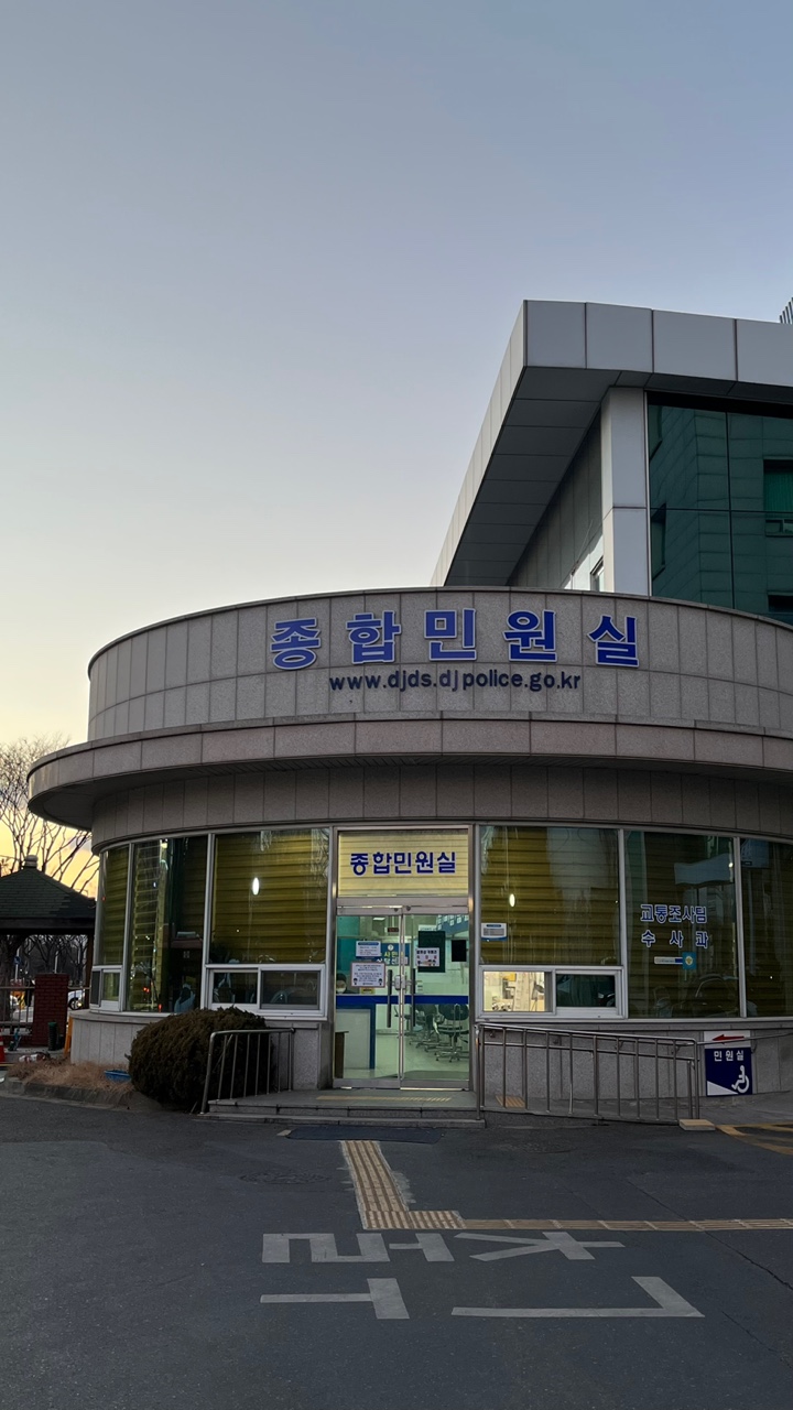  운전면허 갱신방법 알아보기(운전면허 갱신준비물, 갱신장소, 적성검사, 신체검사, 갱신기간, 갱신절차, 수수료, 과태료 등)