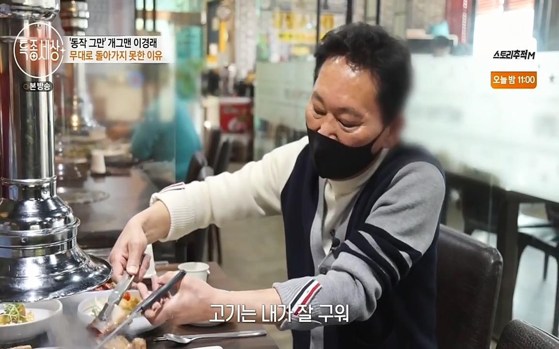 현장르포 특종세상.E527.220422p-NEXT.mp4_20220423_191849.832.jpg
