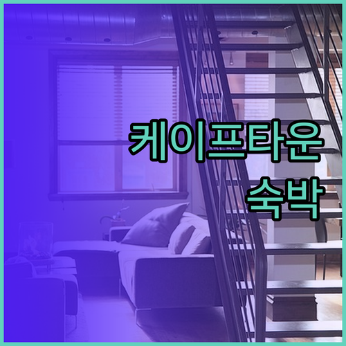 볼더스 비치 로지 앤드 레스토랑 특별