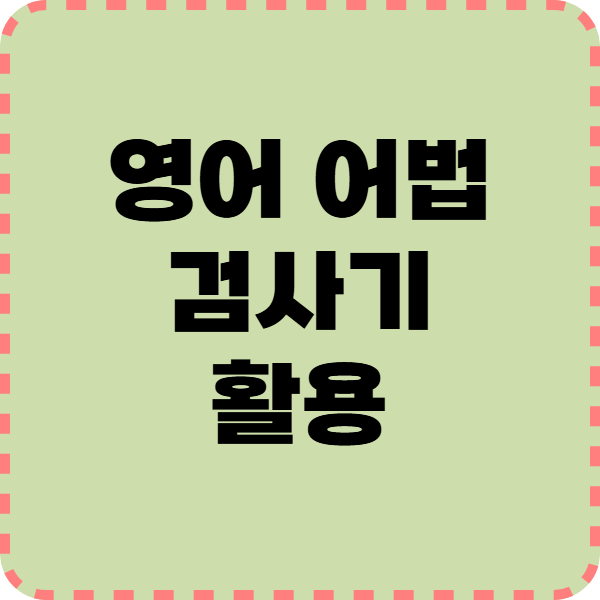 thumbnail_img
