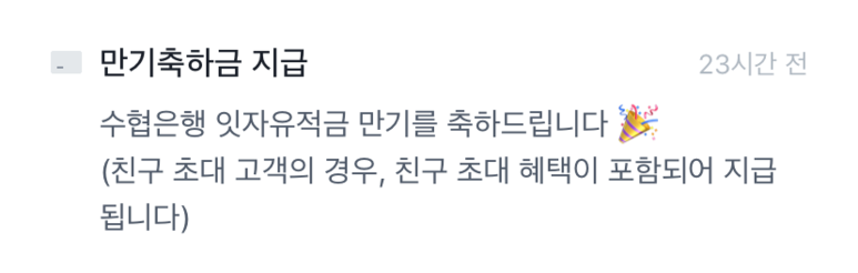 머니토스 이미지