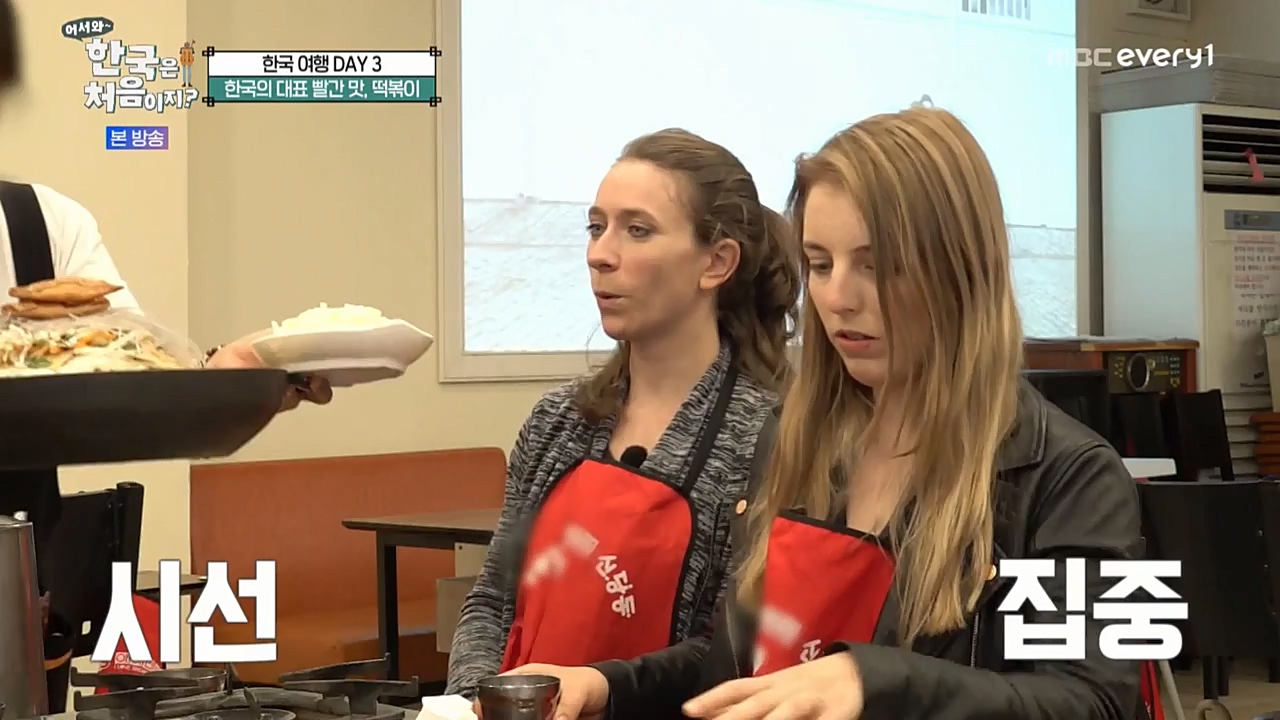 어서와 한국은 처음이지 시즌2.E238.221125p-NEXT.mp4_20221126_191525.038.jpg