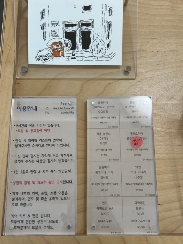타비타비프레바 이미지