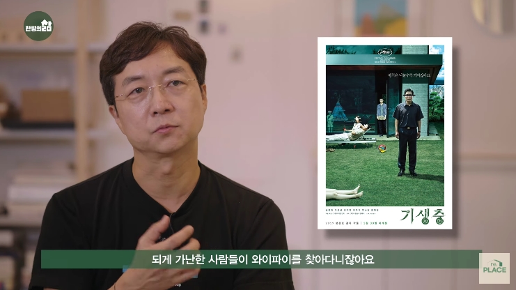  부자의 전유물이 되어가고 있는 오프라인 공간