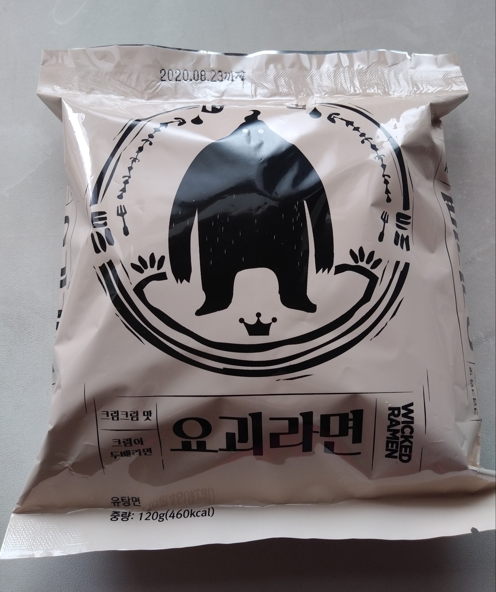  요괴라면 (크림크림맛). 옥토끼 프로젝트
