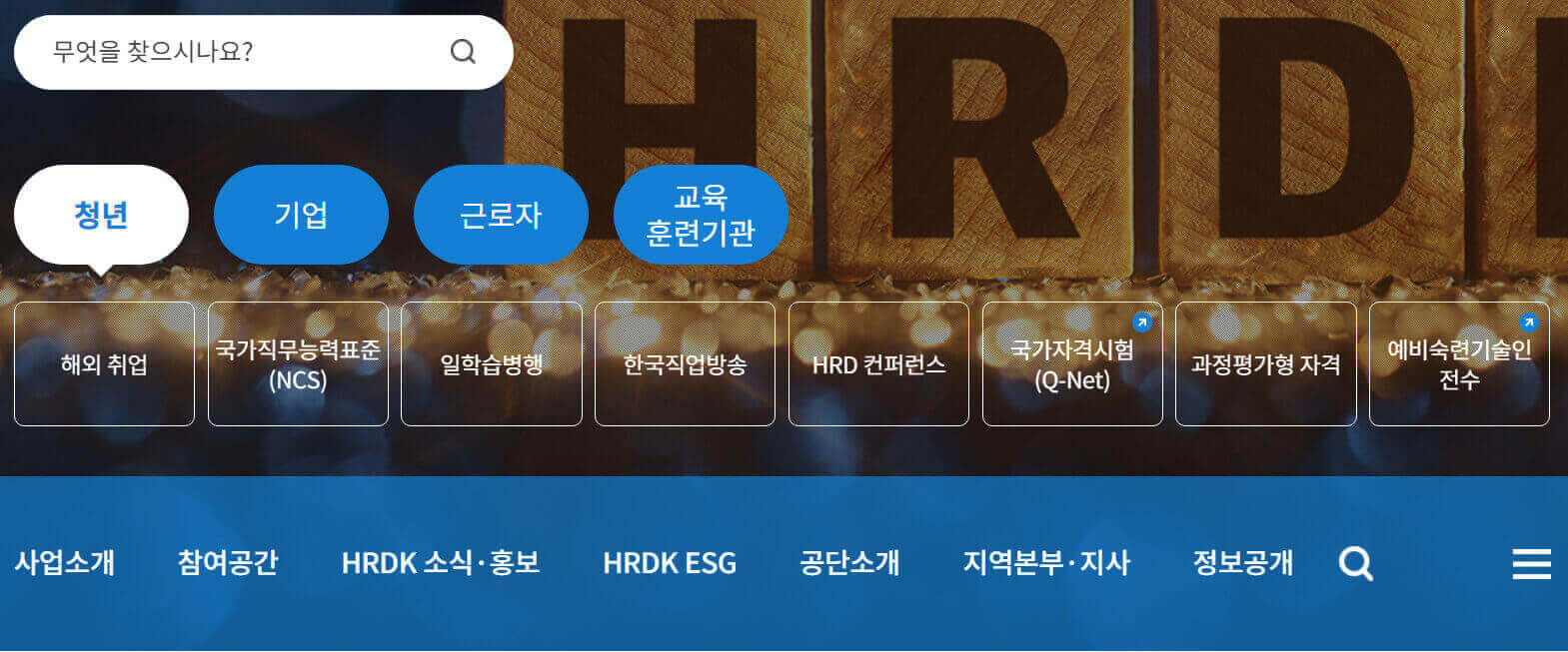  최근 뜨고 있는 시니어 국비 자격증 5가지 취득 방법