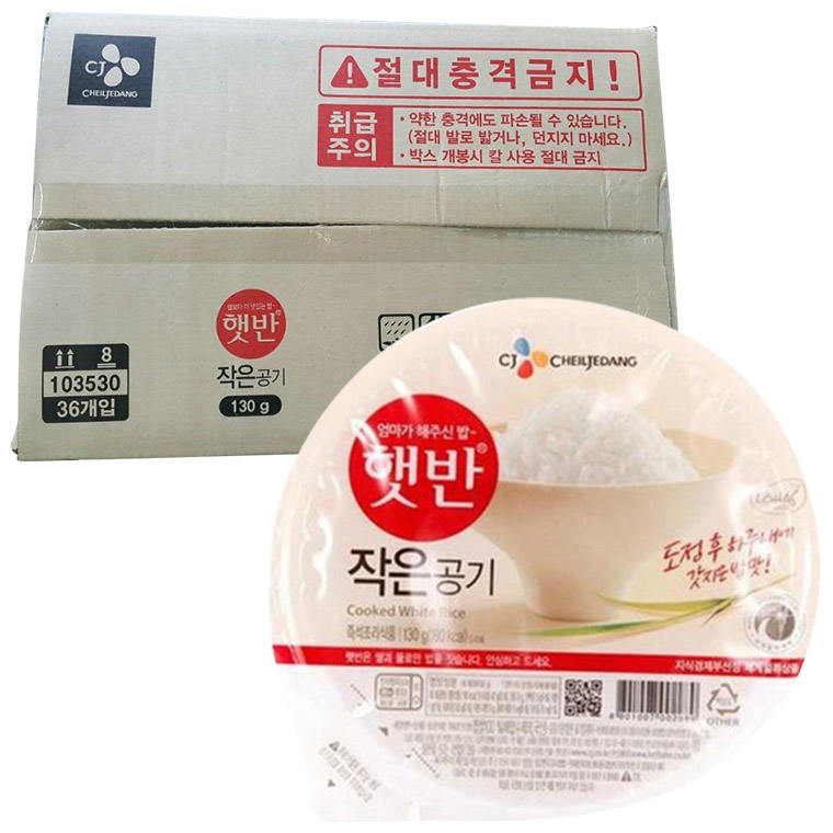  자취인들의 필수품 햇반 특가행사 - 햇반 즉석밥 작은공기, 130g, 36개