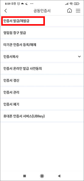 신한 앱4