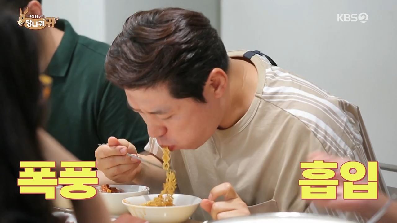  당나귀귀 송훈 인테리어 자문 부대찌개 식당 신사동 위치