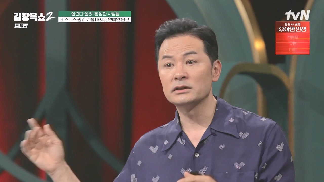 김창옥 쇼 2.E10.240412p-NEXT.mp4_20240412_211627.886.jpg
