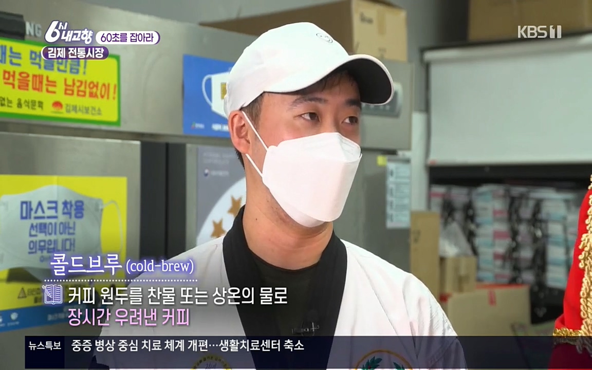 6시 내고향.E7512.220416p.H264-F1RST.mp4_20220502_191224.001.jpg