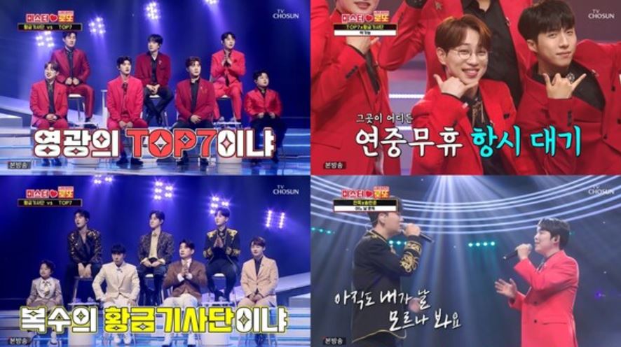 미스터로또 방청신청 바로가기