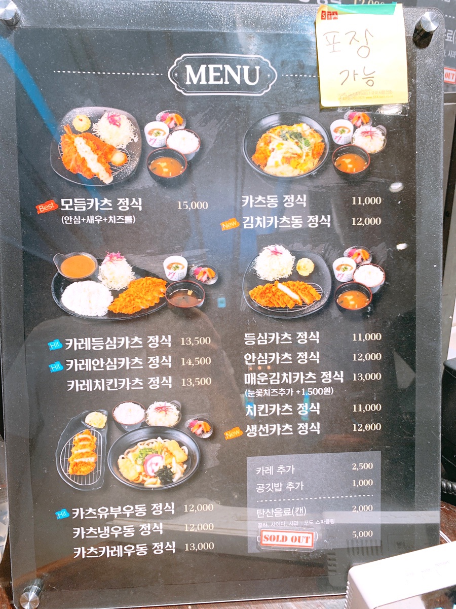 탄탄면공방 이미지