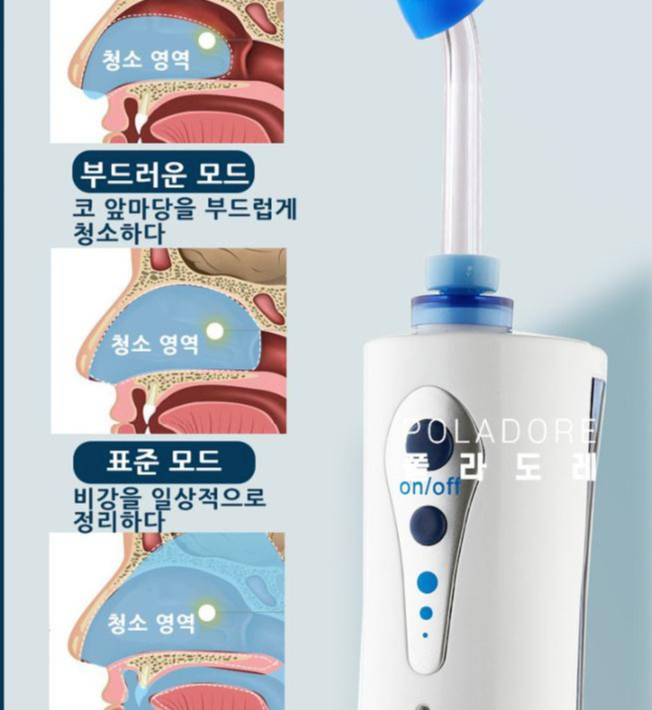  비염으로 인해 고생하는 분들이 자주 애용하는 코세척기들을 모아봤습니다.