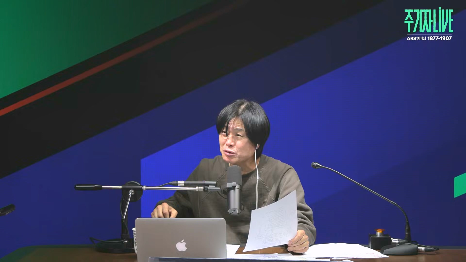 [주LIVE] 이제는 윤석열 '체포의 시간'ㅣ주기자 LIVE 리부트ㅣ2024년 12월 18일 수요일 (1080p_30fps_H264-128kbit_AAC).mp4_20241219_073623.174.jpg