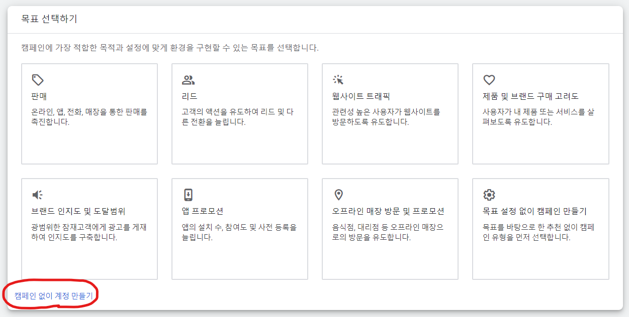 etc-image-3