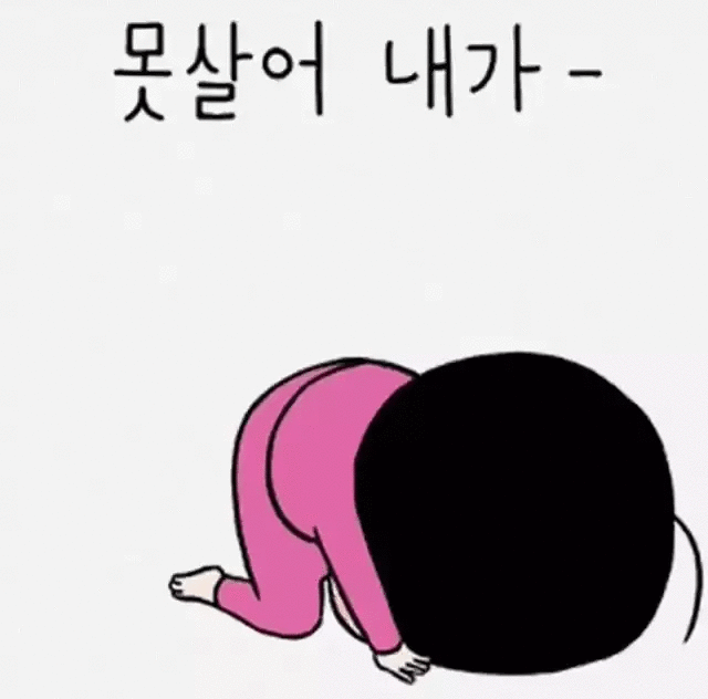  [시험]