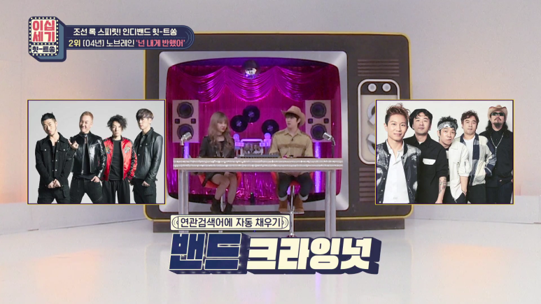 이름 비슷해서 은근 헷갈리는 그룹.jpg | 인스티즈