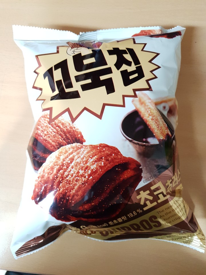  꼬북칩 초코츄러스맛 내돈내산 후기