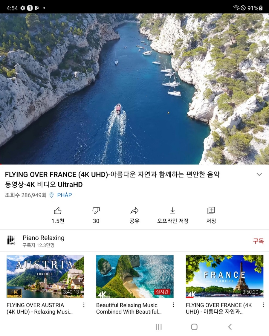 Z폴드3자급제 스펙 2