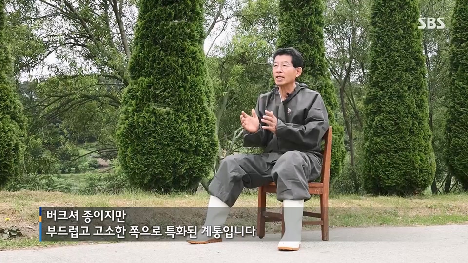 일요 특선 다큐멘터리.E315.230716p.H264-F1RST.mp4_20230717_210620.067.jpg