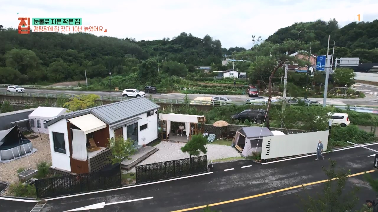 TV - 전 국민의 평생학교 EBS눈물로 지은 작은 집.mp4_20231107_205601.207.jpg