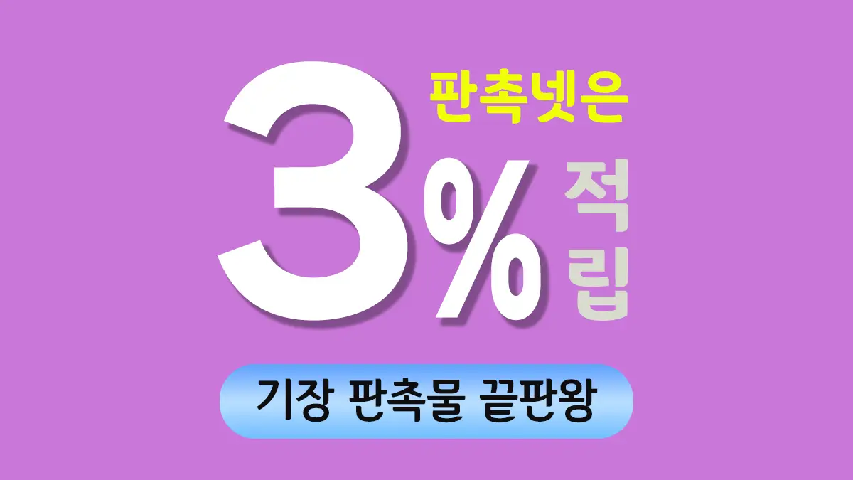 기장 판촉물 제작 대표이미지